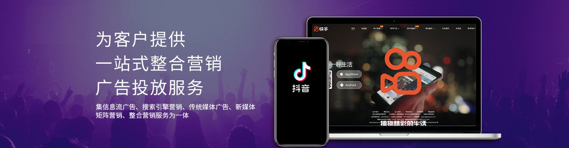 自贡信息流优化师