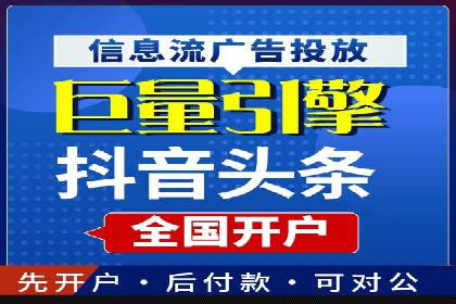 解析SEM托管的关键词策略——以某公司为例