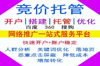 知乎平台信息流广告的投放策略及效果案例