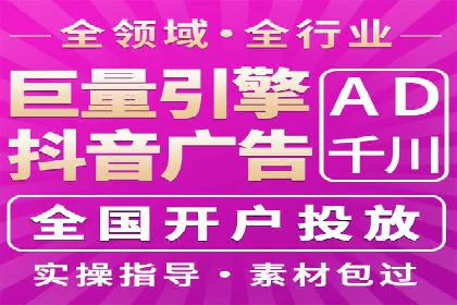 提升信息流效果实战技巧解析